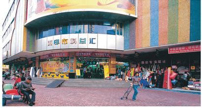 布匹批發(fā)市場(布匹批發(fā)市場哪里最好)縮略圖