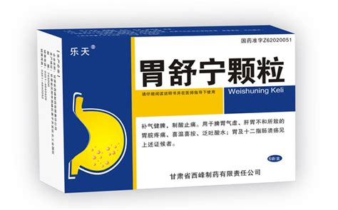 舒達寧(舒達寧的功效和作用)縮略圖