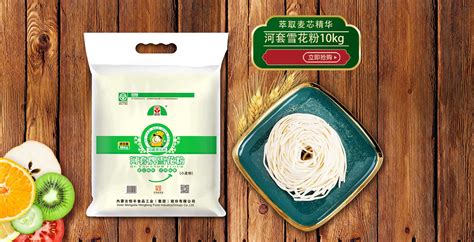 河套面粉,河套面粉官方旗艦店直播間縮略圖