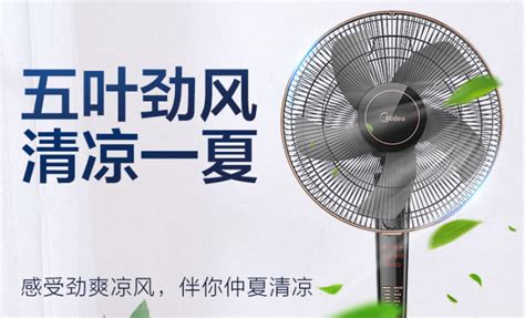 小風扇哪個牌子質量好(手持小風扇哪個牌子質量好)縮略圖