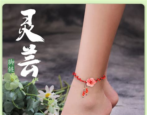 腳鏈女款(女式腳鏈)縮略圖