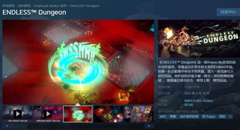 肉鴿塔防(肉鴿塔防游戲)縮略圖