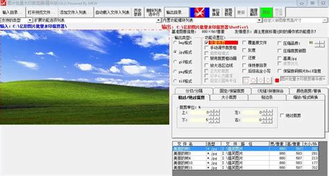 相片處理工具,相片處理工具app縮略圖