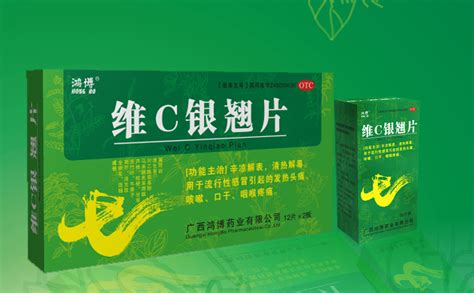銀翹解毒顆粒的功效(銀翹解毒顆粒的功效作用與主治)縮略圖