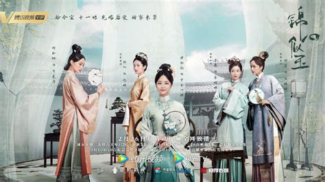 玉如意電視連續(xù)劇,玉如意電視連續(xù)劇免費(fèi)看縮略圖