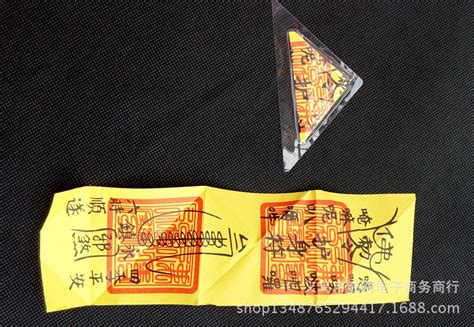 護(hù)身符三角折法(護(hù)身符三角折法圖解)縮略圖