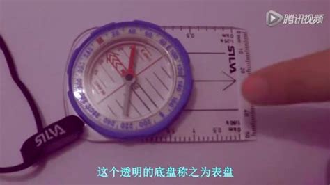 指北針的使用,指北針的使用方法圖解縮略圖