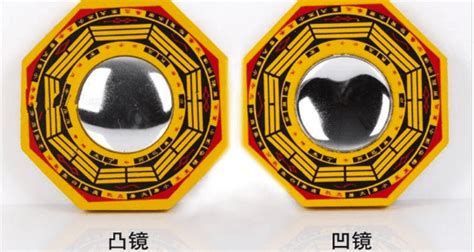 八卦鏡對著鄰居家好嗎(八卦鏡對著鄰居家好嗎不是正對著)縮略圖