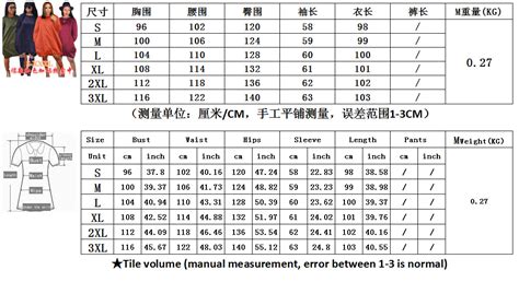 迷彩服尺碼對照表(部隊迷彩服尺碼對照表)縮略圖