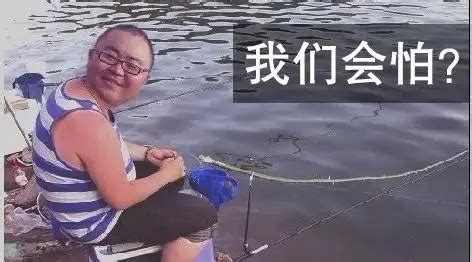 釣魚人幽默句子,釣魚人幽默句子搞笑縮略圖 釣魚人幽默句子,釣魚人幽默句子搞笑縮略圖