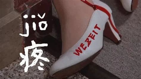 單鞋掉跟怎么辦(單鞋掉跟的處理方法)縮略圖