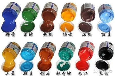 顏料顏色名稱(顏料顏色名稱大全)縮略圖