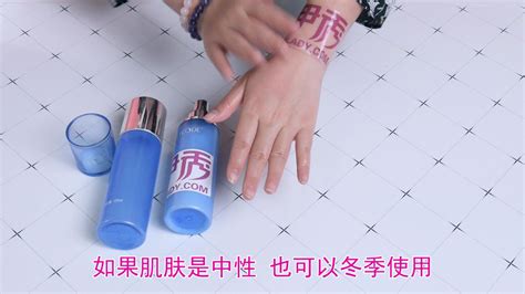 精華液和水乳的正確使用順序(精華液和水乳的正確使用順序圖解)縮略圖