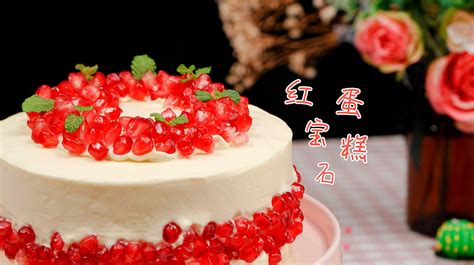 紅寶石蛋糕網上訂購(紅寶石蛋糕網上訂購 官網)縮略圖