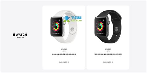 蘋果手表s8,蘋果手表s8蜂窩版和gps縮略圖