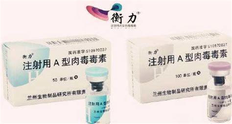 衡力瘦臉針會讓臉部凹陷嗎,衡力瘦臉針凹陷之后如何恢復縮略圖