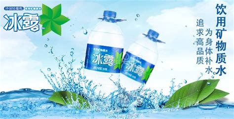 冰露是純凈水嗎(可口可樂冰露是純凈水嗎)縮略圖