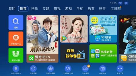 盒子app(盒子app下載)縮略圖