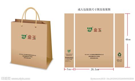牛皮紙袋怎么封口(牛皮紙袋怎么封口好看)縮略圖