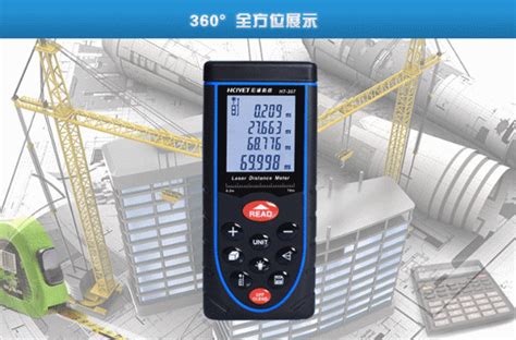 電子尺子激光測量器,電子尺子測量器在線使用縮略圖