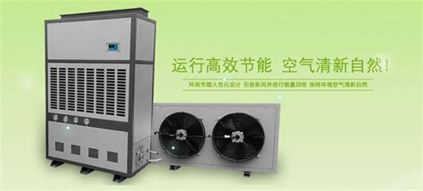 除濕器廠家直銷,家用除濕器廠家直銷縮略圖