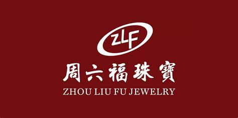 珠寶首飾店鋪名字(珠寶首飾店鋪名字大全)縮略圖
