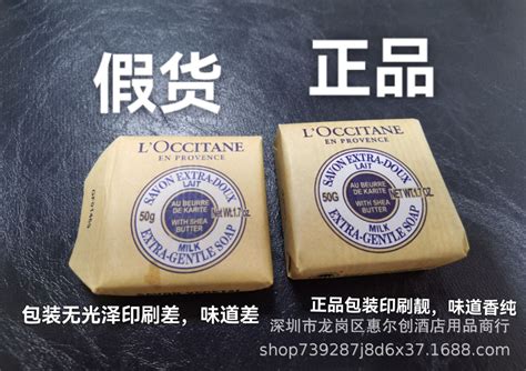 歐舒丹香皂(歐舒丹香皂可以洗臉嗎)縮略圖