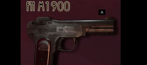 勃朗寧m1900(勃朗寧m1900手槍)縮略圖