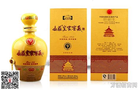 山莊12年皇家窖藏酒價(jià)格(山莊12年皇家窖藏酒多少錢)縮略圖