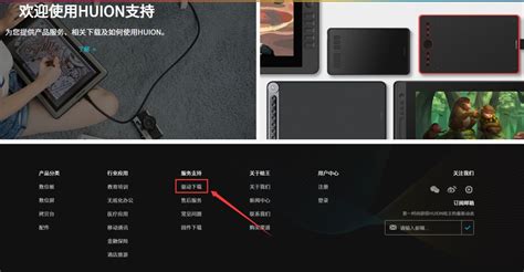 手寫板怎么使用,手寫板怎么使用視頻縮略圖