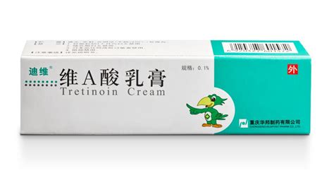 尿素霜加維a酸乳膏祛臀部黑色素(尿素霜加維a酸乳膏能祛黑色素嗎)縮略圖