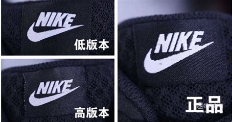 耐克鞋子如何查詢真?zhèn)?耐克官網(wǎng)查詢真?zhèn)螔咭粧?縮略圖