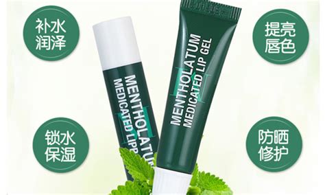 唇膏推薦(唇膏推薦女生)縮略圖