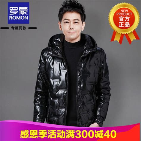 羅蒙男裝,羅蒙男裝旗艦店縮略圖