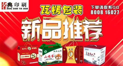 名典,名典起名網縮略圖