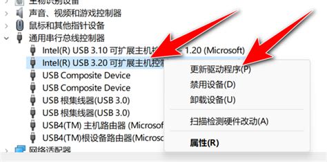 集線器端口上的電涌導致usb不能用,集線器端口上的電涌導致usb不能用怎么辦縮略圖