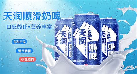 奶啤哪個牌子的好喝,奶啤哪個牌子好喝縮略圖