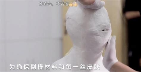 倒膜器真的是真人復刻嘛(倒膜出油)縮略圖