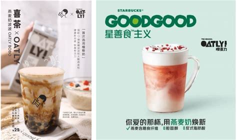 燕麥奶是什么(燕麥奶是什么做的)縮略圖