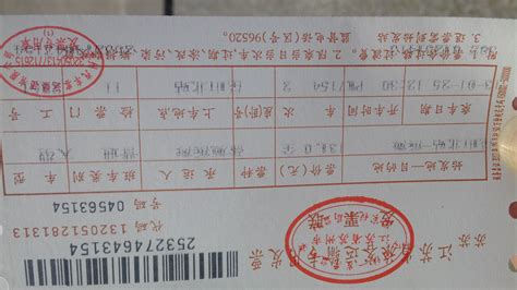 大巴車票網上訂購(大巴車票網上訂購app)縮略圖