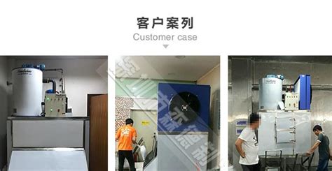 制冰機使用方法視頻,制冰機使用方法視頻講解縮略圖