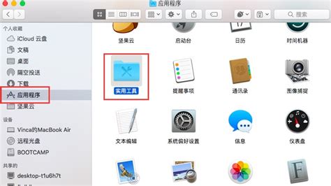 實用工具教程(實用工具教程視頻)縮略圖