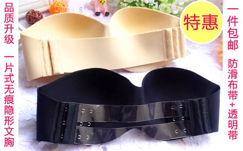 隱形內衣無肩帶(隱形內衣無肩帶怎么穿)縮略圖