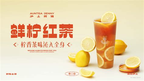 檸檬紅茶小說,檸檬紅茶小說好不好縮略圖