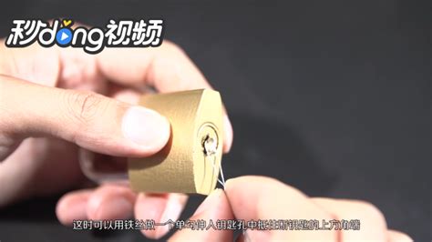 鑰匙斷在鎖里面了怎么拿出來(鑰匙斷在鎖里面了怎么拿出來視頻)縮略圖