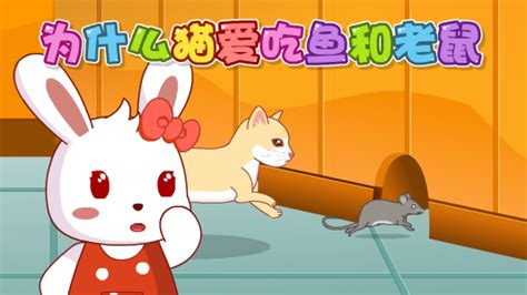 大臉貓愛吃魚兒歌完整版(大臉貓愛吃魚兒歌歌詞)縮略圖
