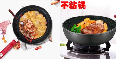 不粘鍋對人體有害嗎(不粘鍋對人體有害嗎?)縮略圖