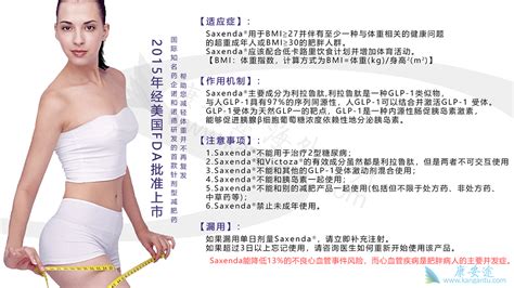 瘦身針多少錢一針(瘦身針多少錢一針啊)縮略圖