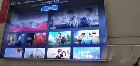 海爾電視內存已滿怎么清理(海爾電視內存已滿怎么清理垃圾)縮略圖