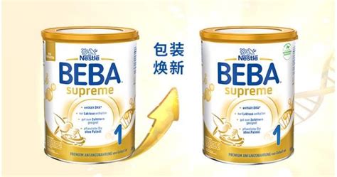 雀巢奶粉嬰兒(為什么醫院都讓喝雀巢奶粉)縮略圖